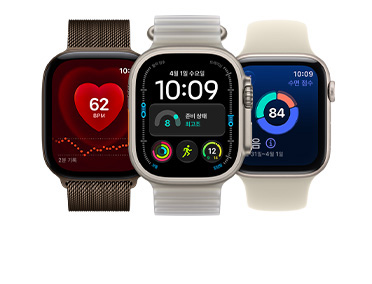 세 가지 Apple Watch 기기들: 다크 브론즈 색상 알루미늄 케이스 기기엔 심박수 앱이 표시. 다크 브론즈 색상 밀레니즈 루프 밴드를 장착. 내추럴 색상 티타늄 케이스의 Apple Watch Ultra 4. 모듈 시계 페이스에 준비 상태, 심박수, 운동 및 자외선 지수 컴플리케이션이 표시되어 있고 오른쪽 옆면 외관의 Digital Crown과 돌출된 측면 버튼이 보이는 모습. 트랜스루센트 그레이 색상 오션 밴드를 장착. 스타라이트 색상 알루미늄 케이스의 Apple Watch SE 3. 수면 점수가 표시되어 있고 오른쪽 옆면 외관의 Digital Crown이 보이는 모습. 샌드 색상 스포츠 밴드를 장착