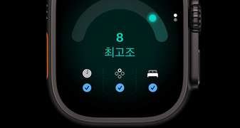 Apple Watch Ultra 4, 블랙 색상 티타늄 케이스 및 ‘준비 상태 점수 8점, 도전하기’라는 문구를 보여주는 모습