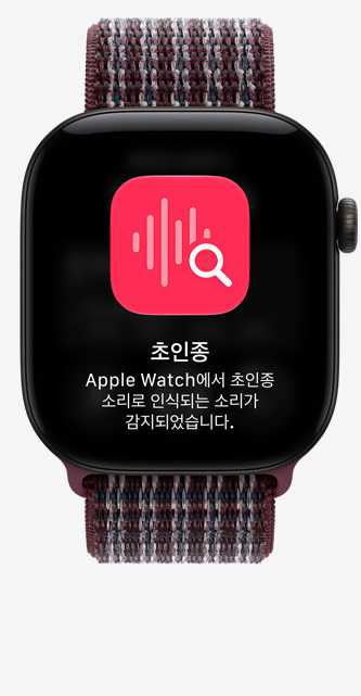 블랙 색상 알루미늄 케이스의 Apple Watch Series 12. 고정된 대화 화면이 표시되어 있고 버건디 플래드 색상 스포츠 루프 밴드를 장착